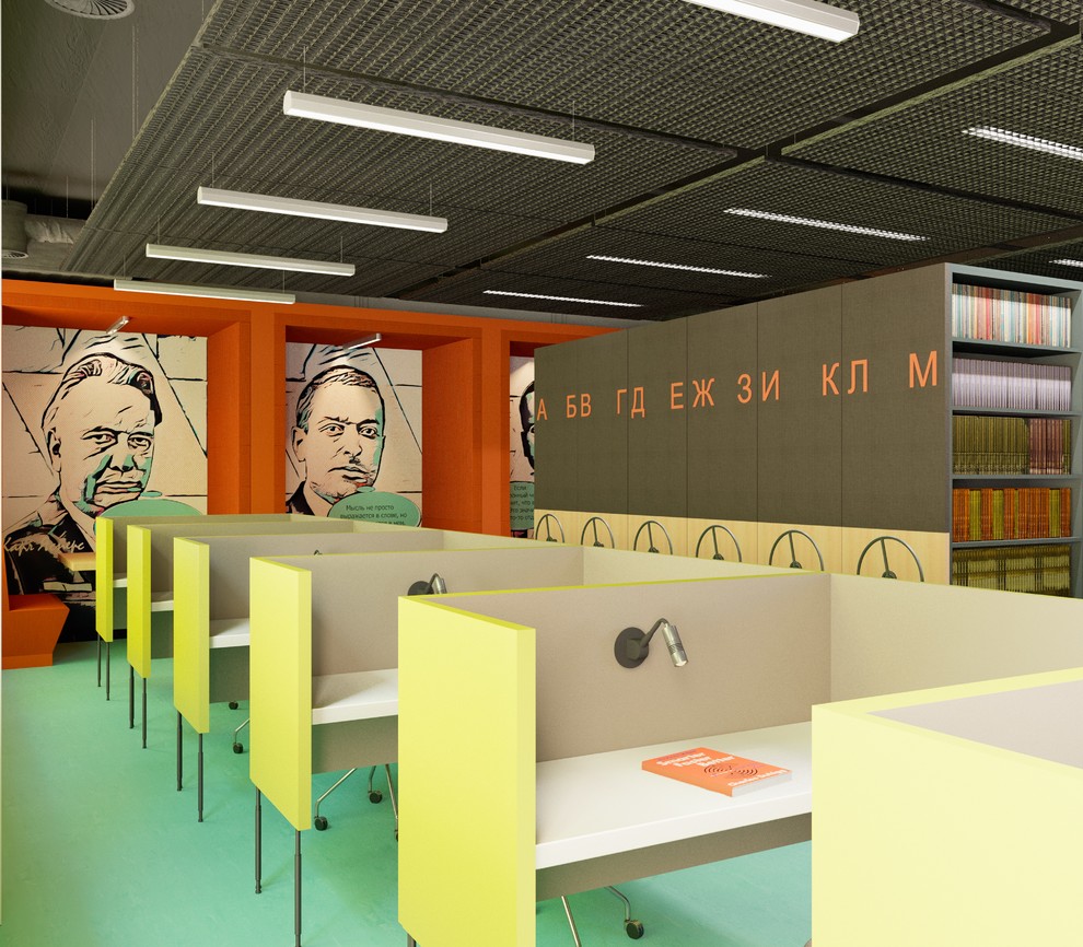 дизайн-проект фундаментальной библиотеки МГППУ