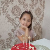 Мээрим Канатбекова