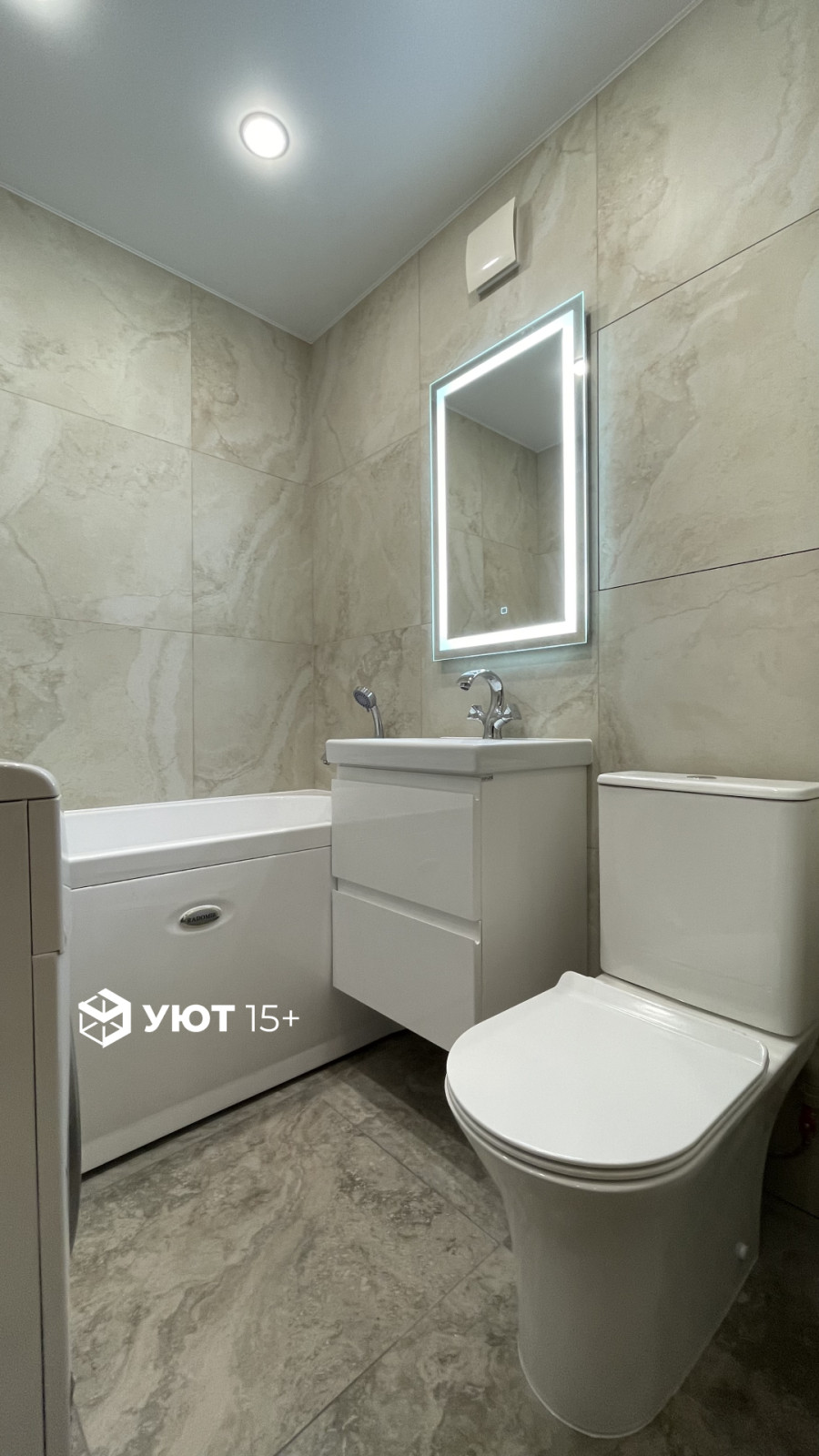 Обложка проекта: Совмещенный санузел в "хрущевке" на Гайдара