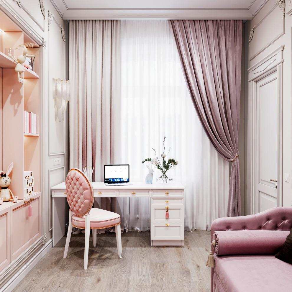 Современная классика