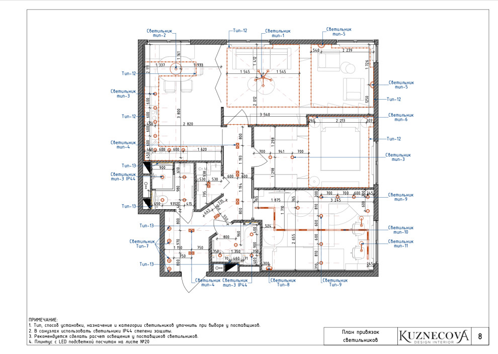 Дизайн проект квартиры 85 кв.м.