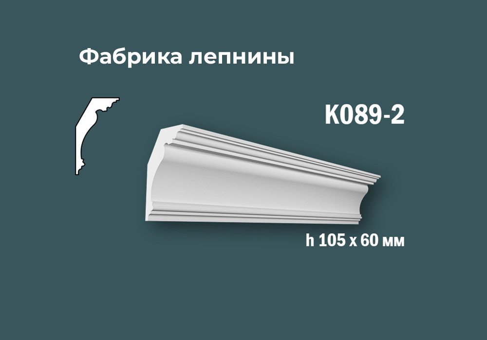 Карнизы с гладким профилем
