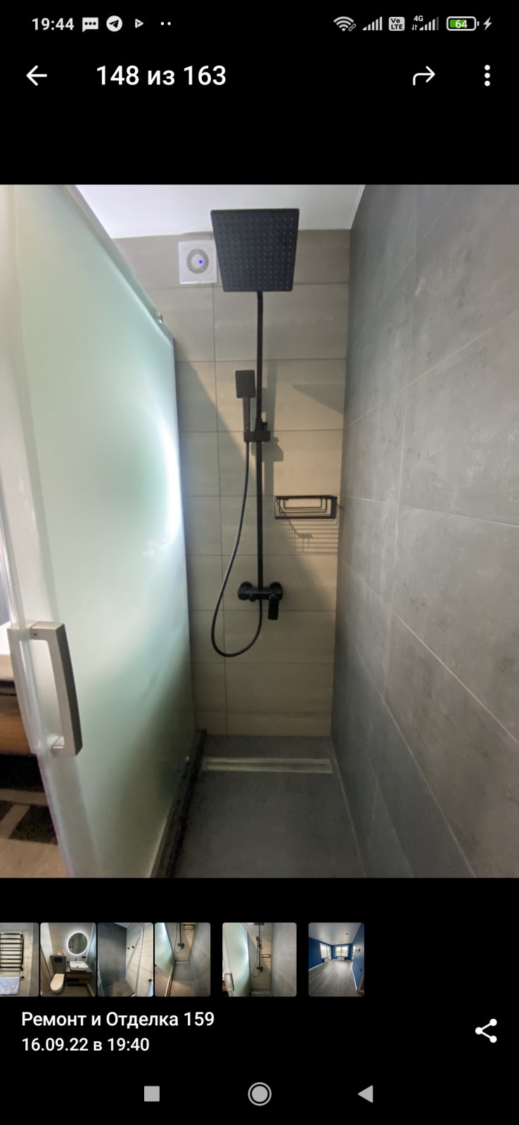 Обложка проекта: ЖК Инновации студия