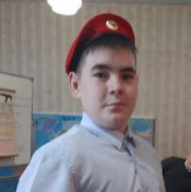 Даня Гимаев