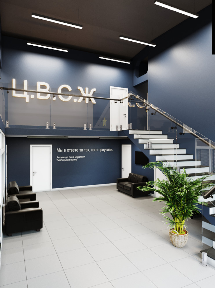 Центр содержания животных, Ростов-на-Дону