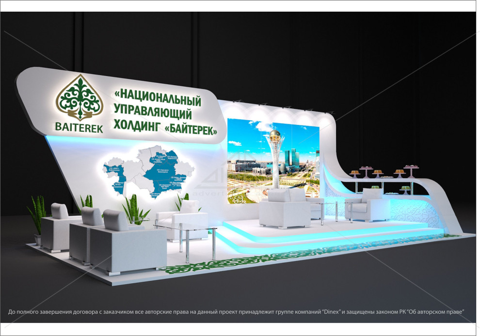 Обложка проекта: Дизайн выставочных стендов