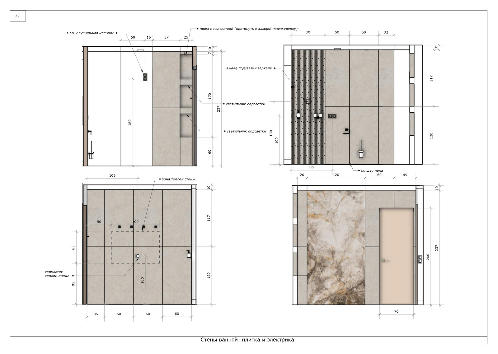 Квартира на Полярной