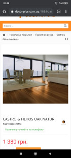 Любовь Сахарова