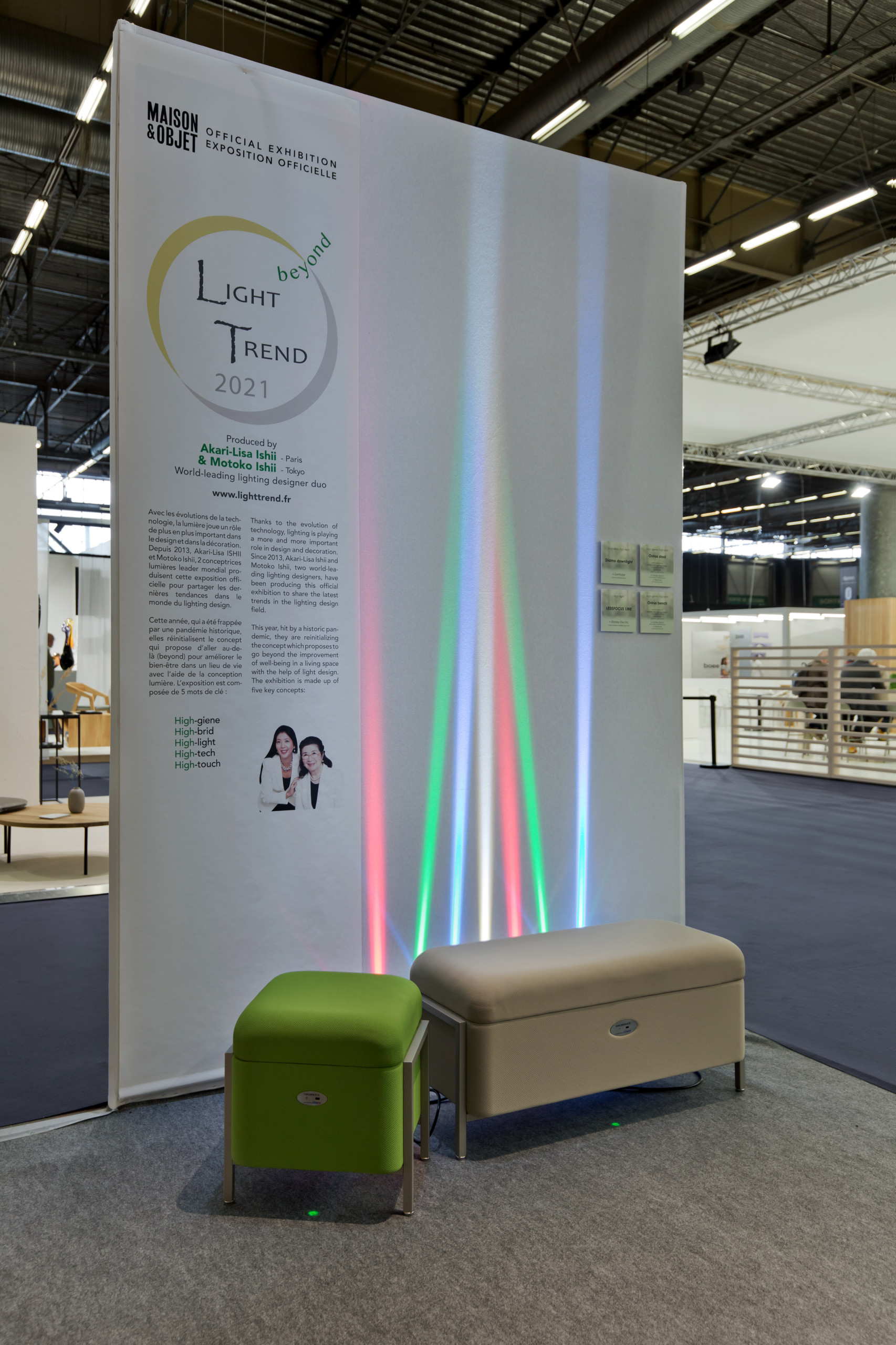 Maison & Objet 2021: Акари-Лиза Исии, художник по свету