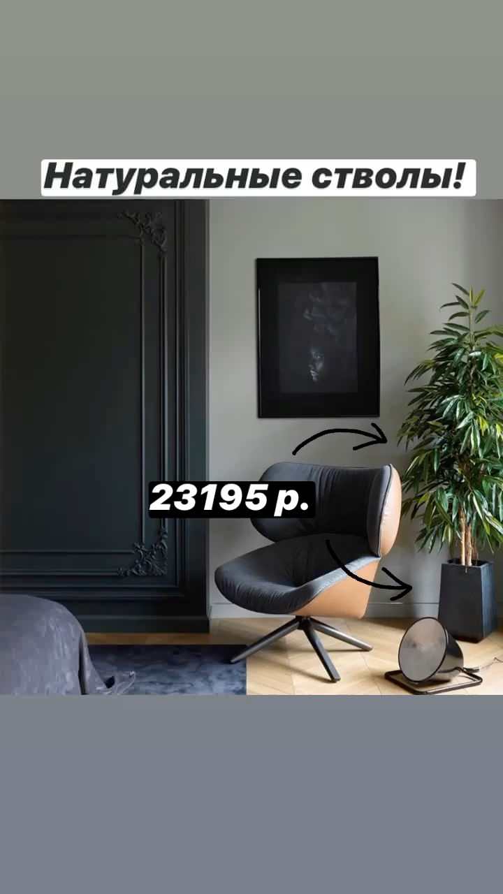 Обложка проекта: Реалистичные искусственные растения.