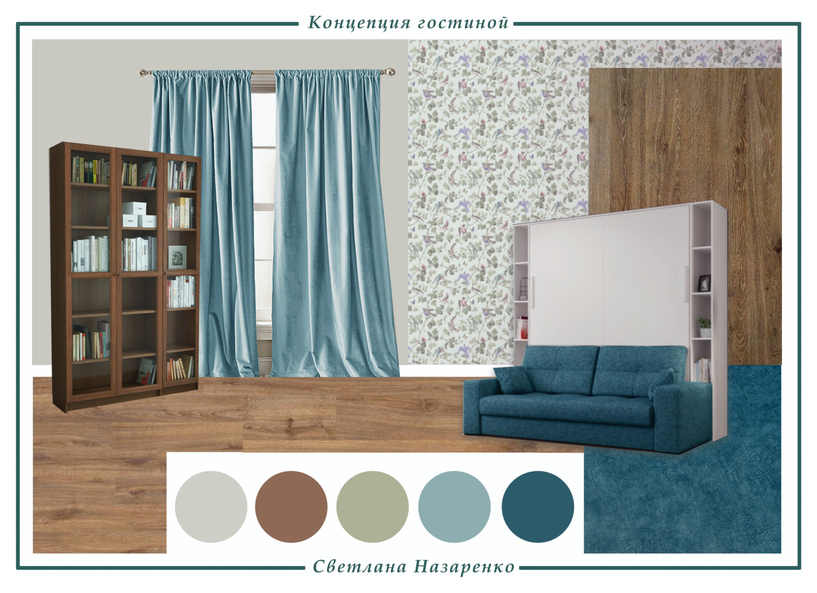 Обложка проекта: Проект декорирования однокомнатной квартиры (Москва, м.ВДНХ)