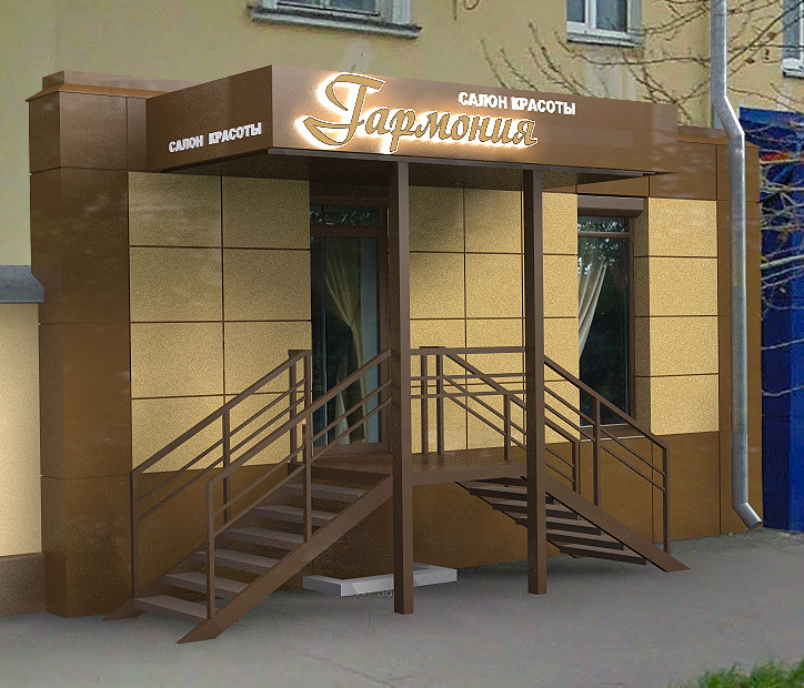 Обложка проекта: Входная группа, вывеска, фасад