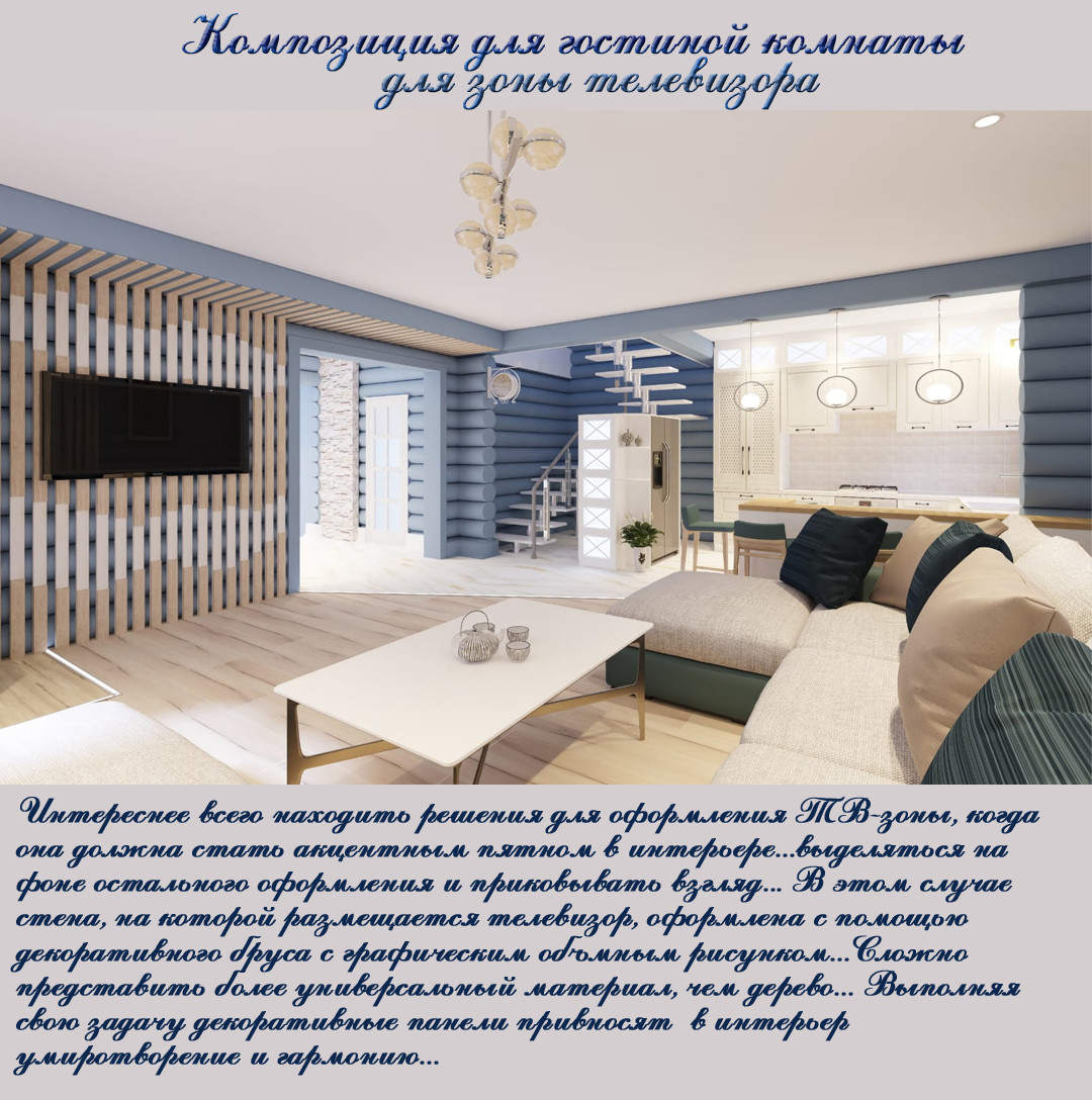 Готовый дизайн проект интерьера дома из сруба