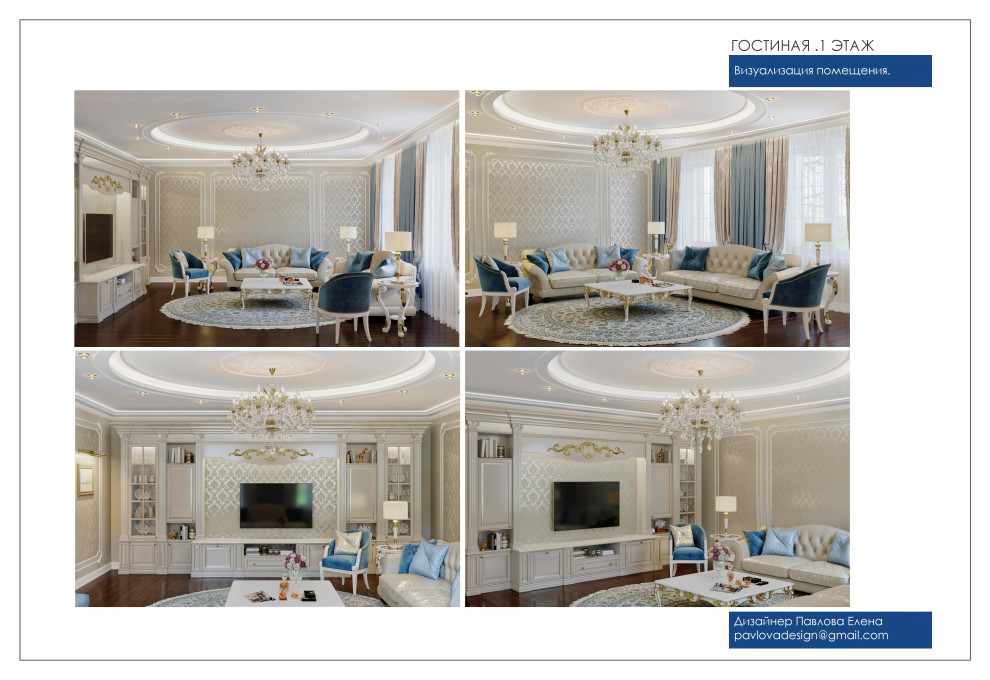 С элементами классики 2022