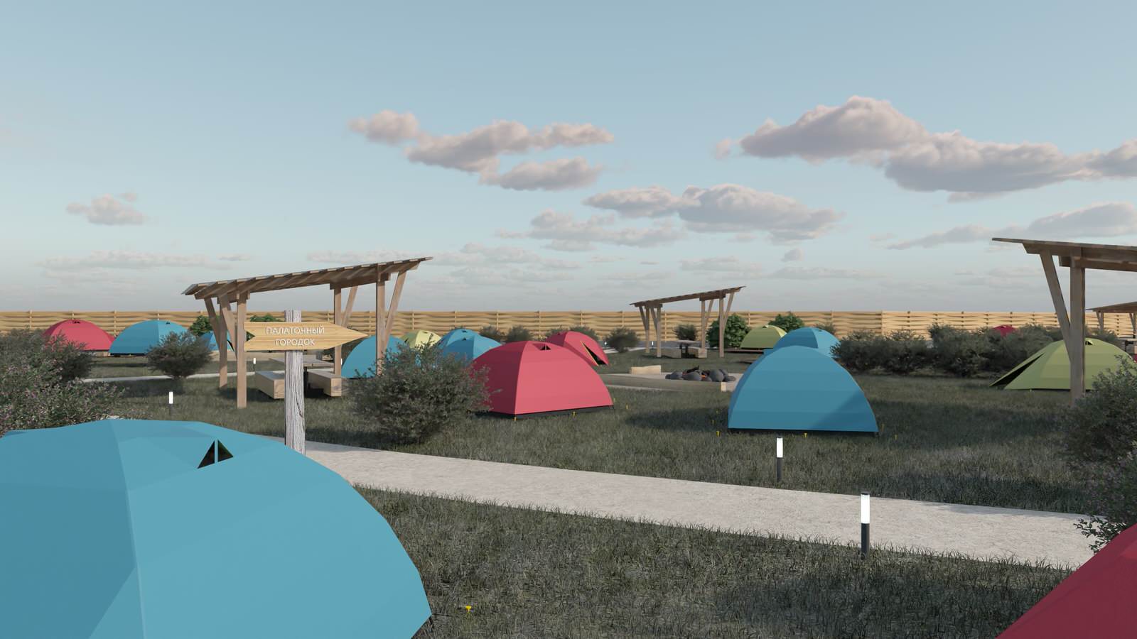 Эко-парк АЧИКУЛЬ