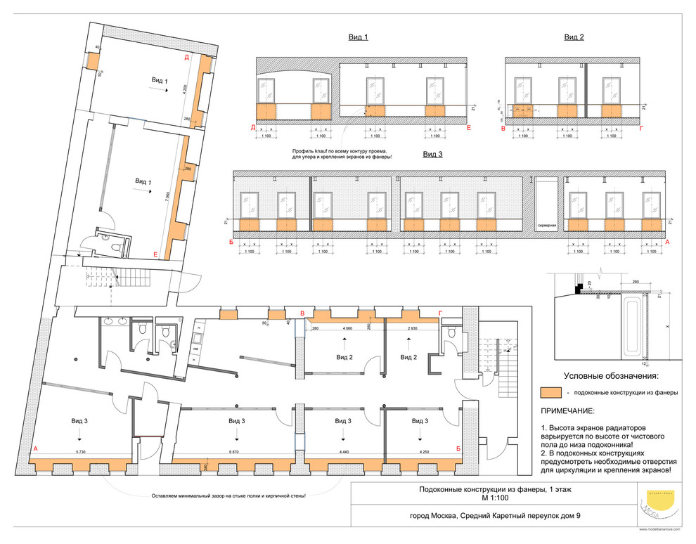 Офис компании OMI в Москве
