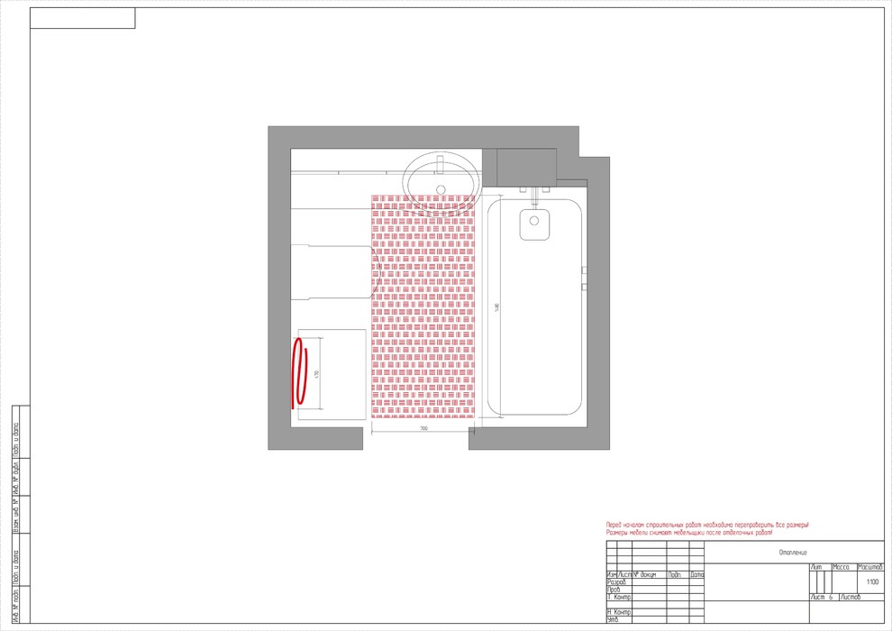 Крым_Ванная#1
