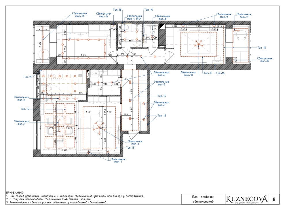 Дизайн проект квартиры 84 кв.м.