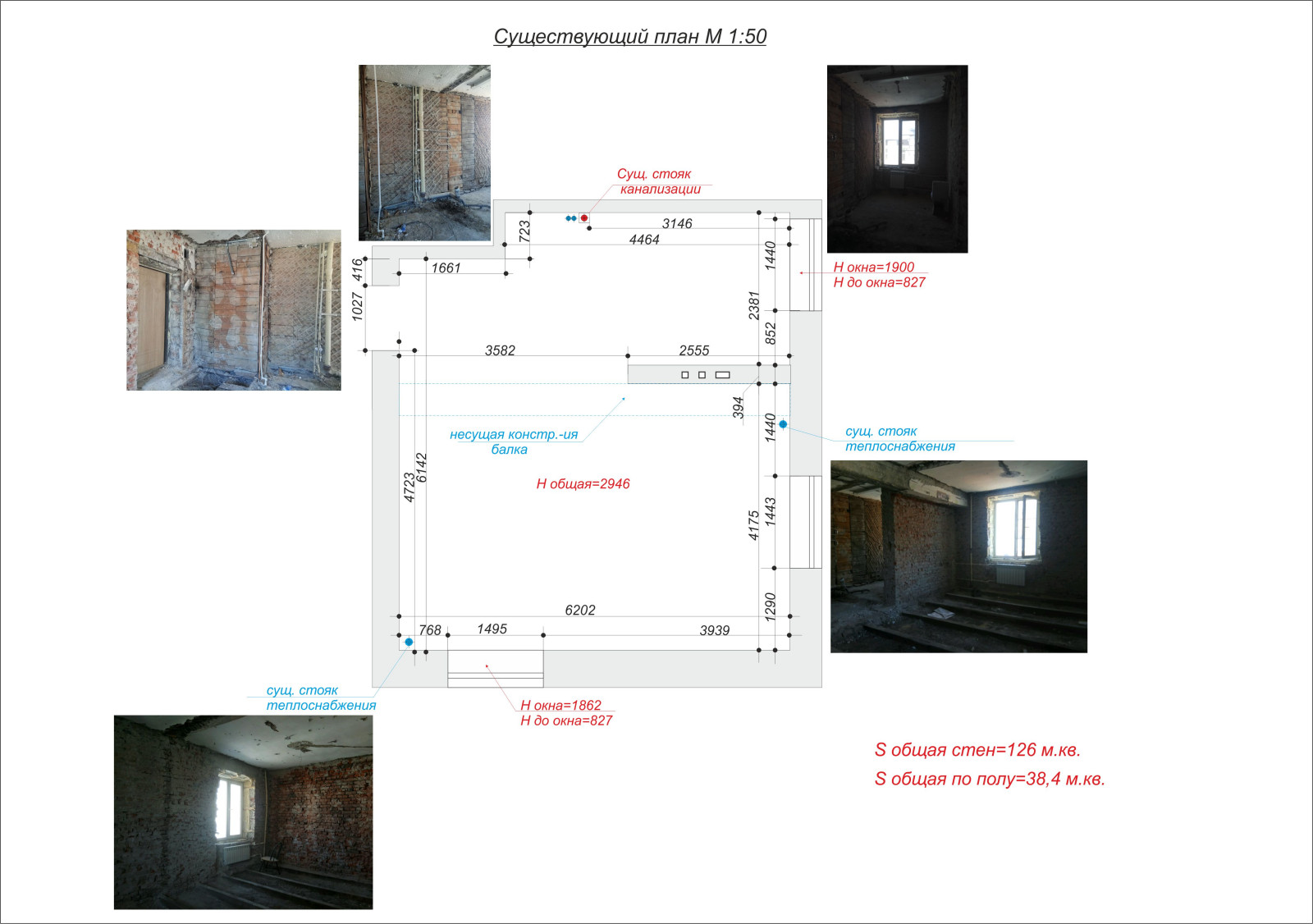 Квартира Выходного дня