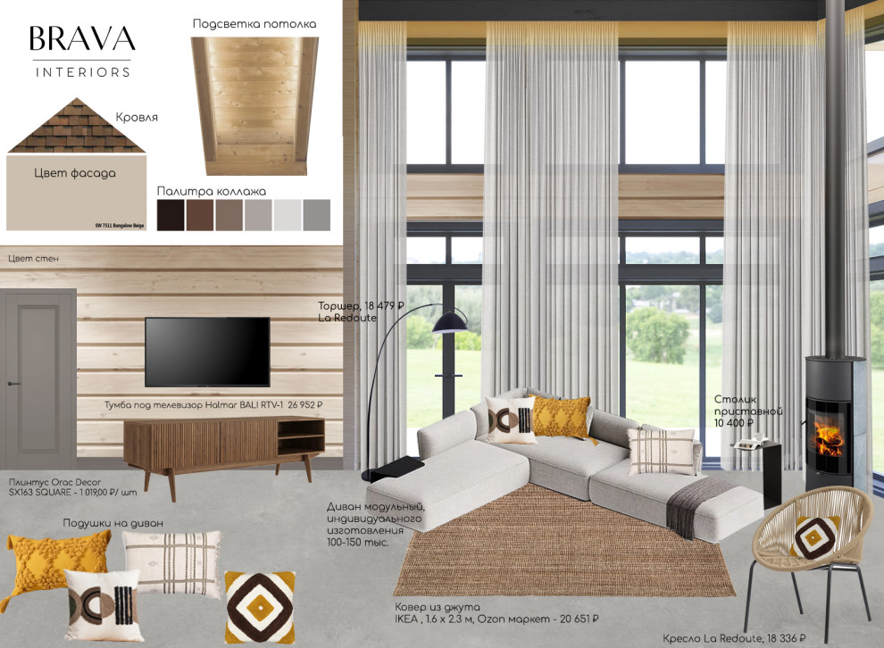 Загородный дом в Подмосковье