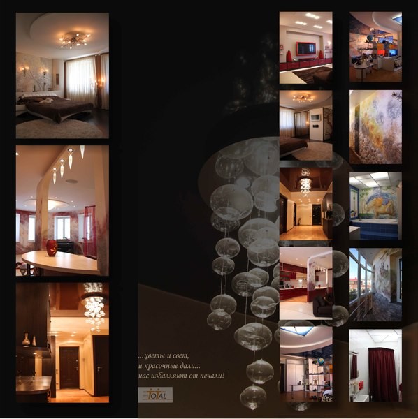 Дизайн-проект. Интерьер. Услуги дизайнера