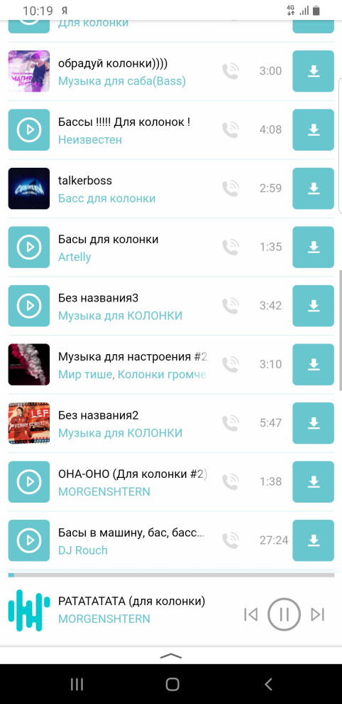 Никита Якубенко