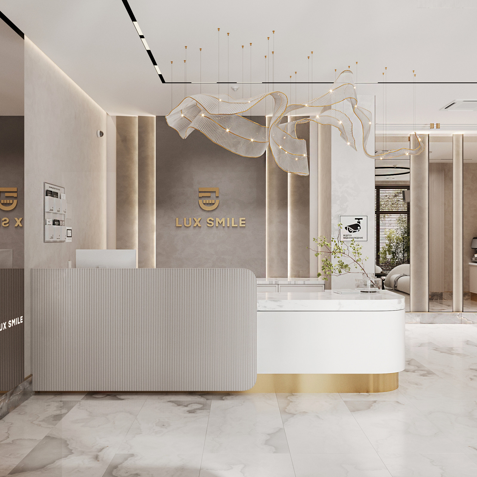 Стоматология Lux Smile