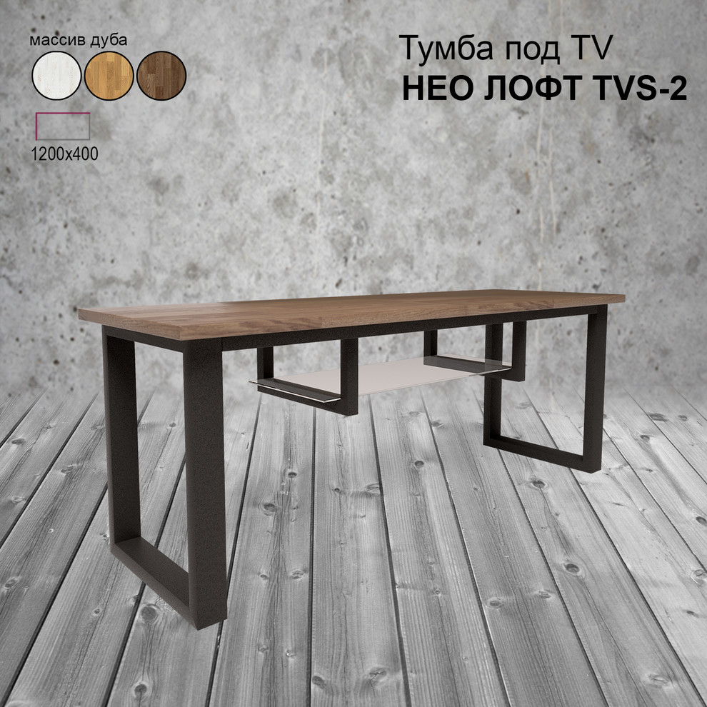 Мебель Лофт