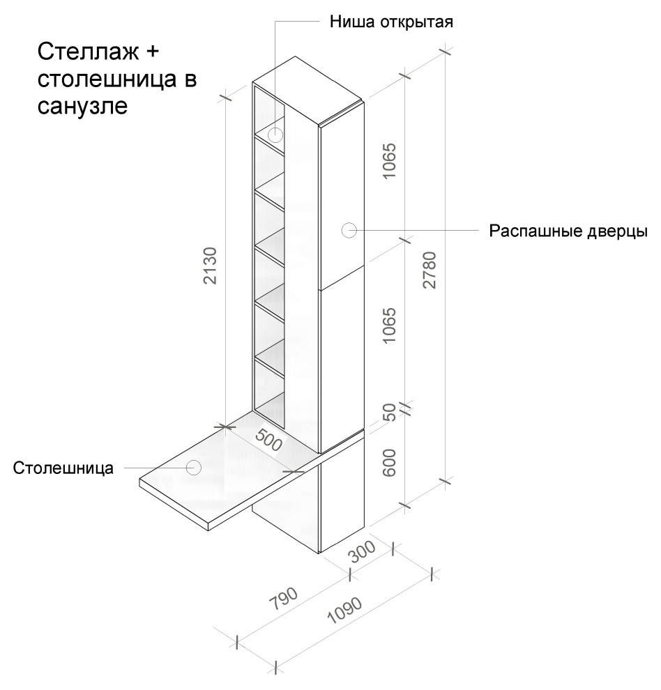 Квартира-студия для молодой пары