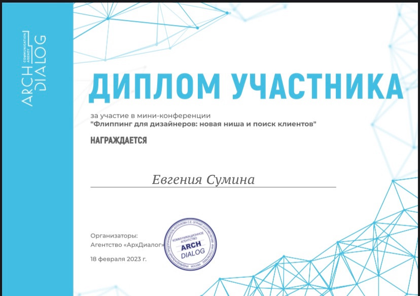 Обложка проекта: Обучение