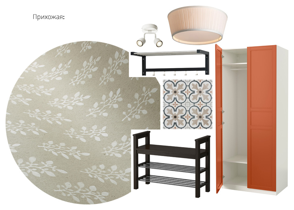 Детская Скандинавия