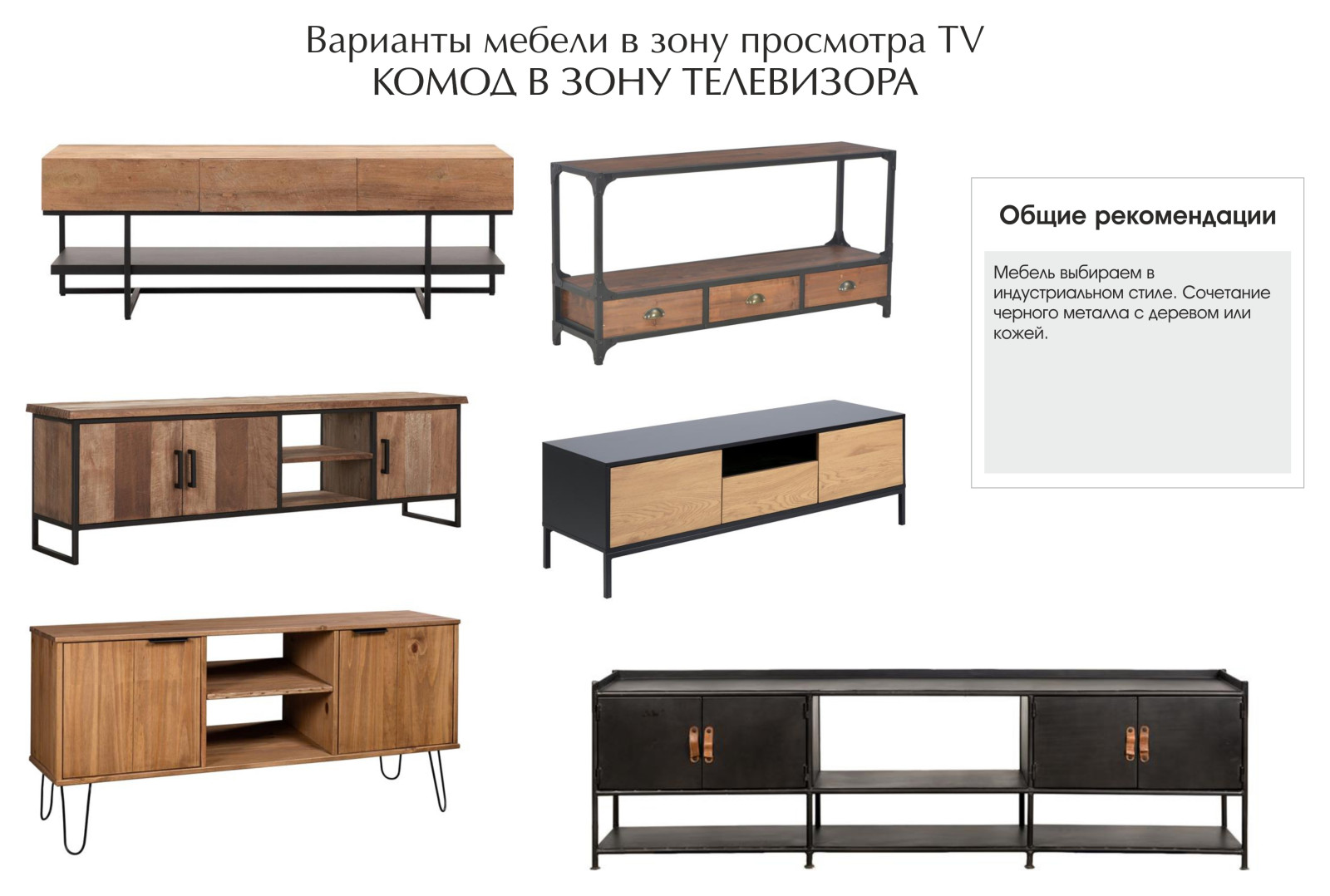 Цокольный этаж с черно-белым полом