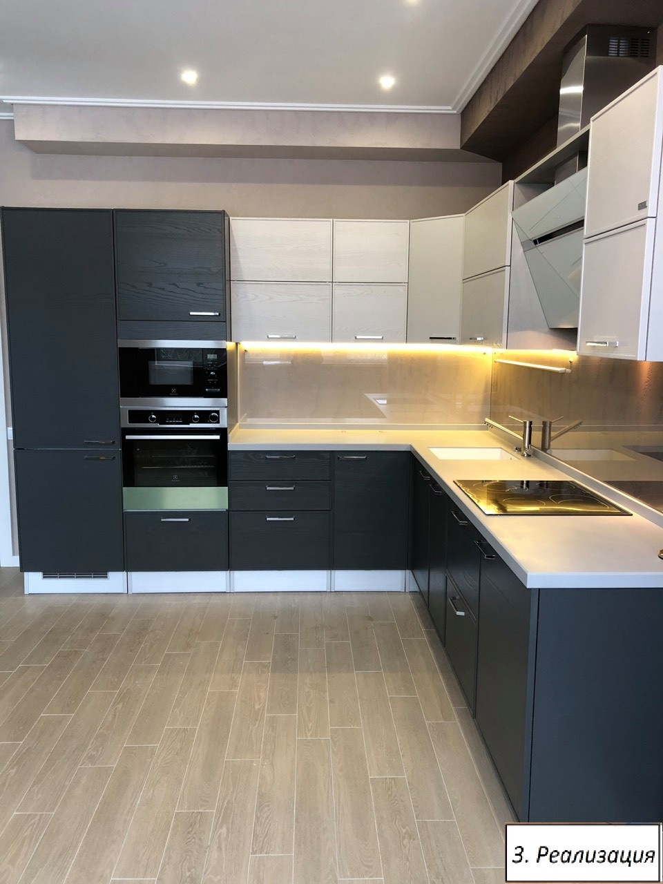 Светлана Фролова