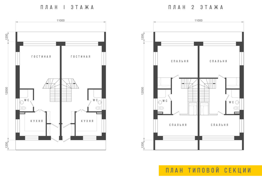 Дуплексы в Подмосковье.
