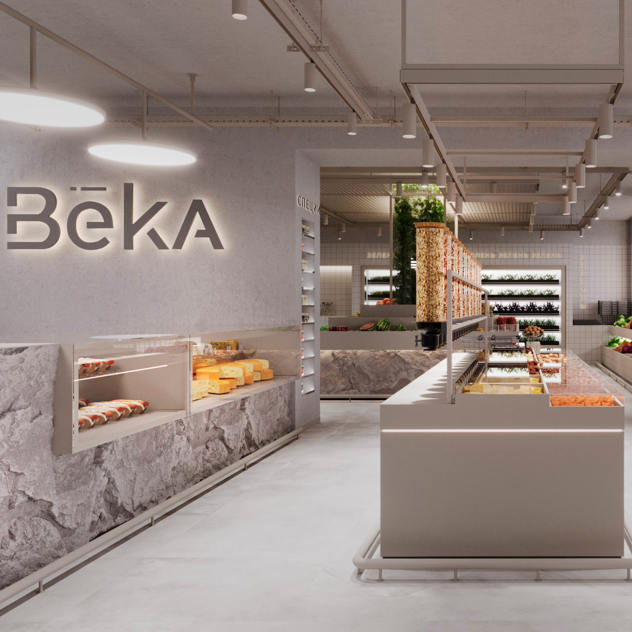 Gastromarket "BEKA"