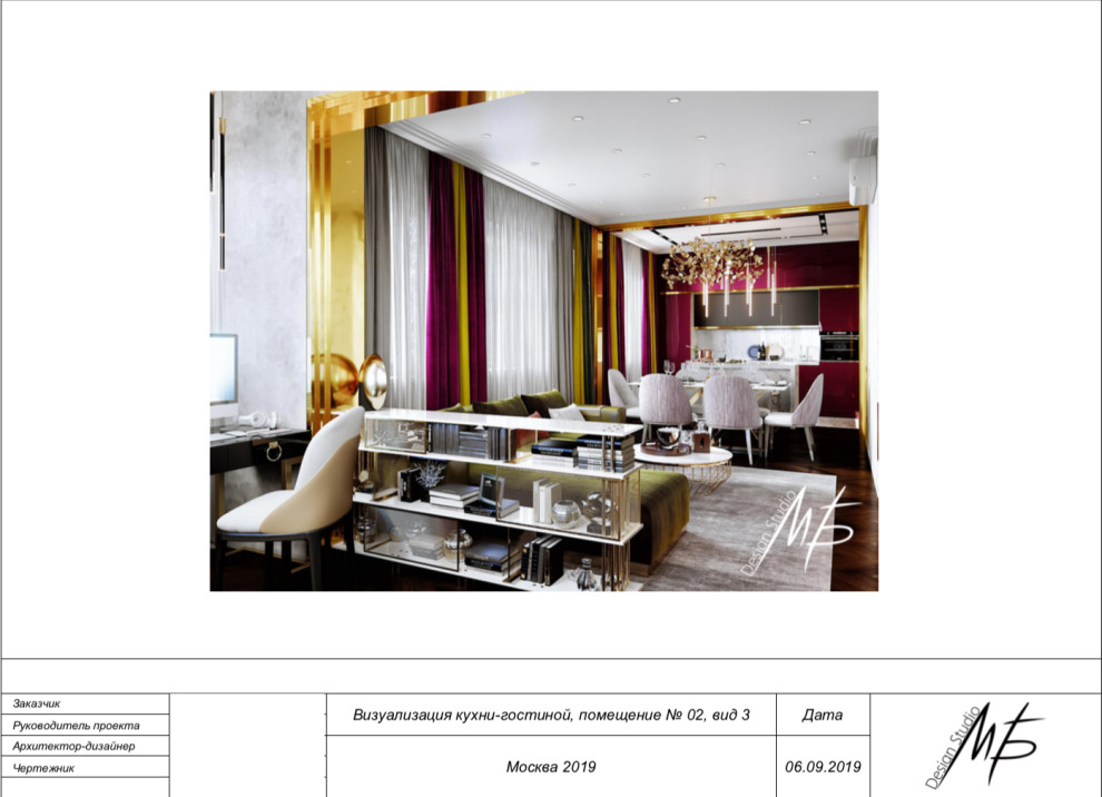 Проектная документация