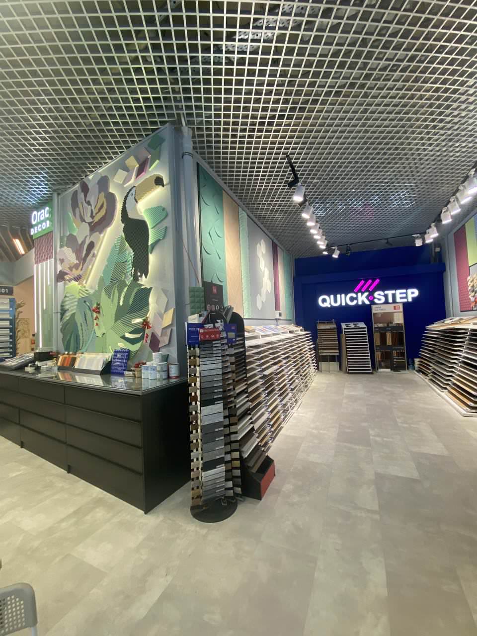 Наш магазин