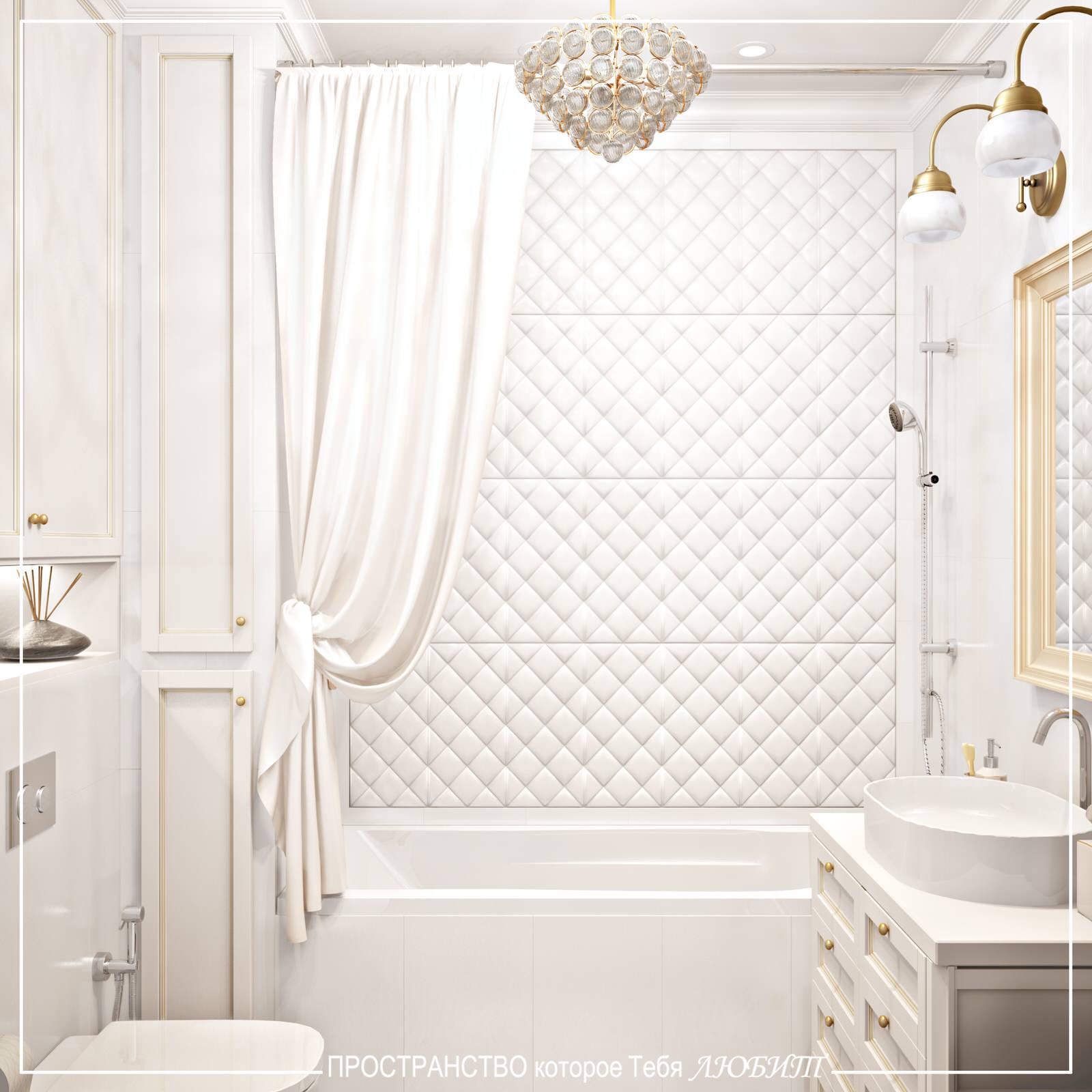 "Безупречно по Фэншую"