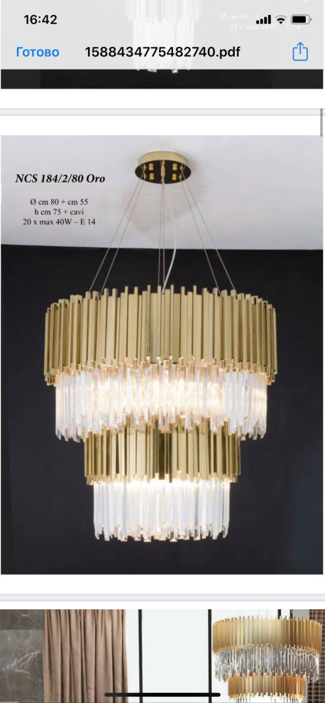 Обложка проекта: Красота от jago