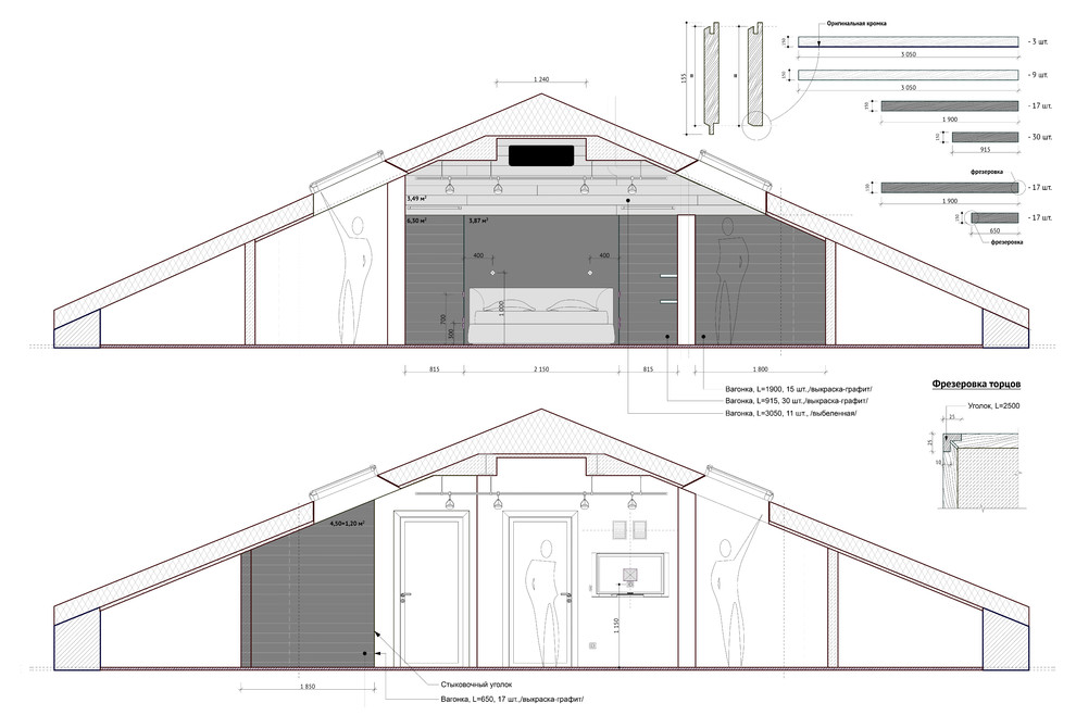 Мансардный этаж, сечение