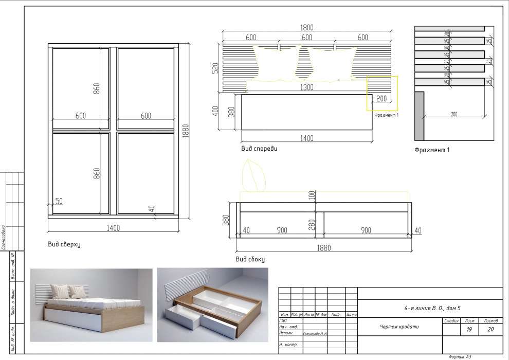 Квартира-студия 30 м²