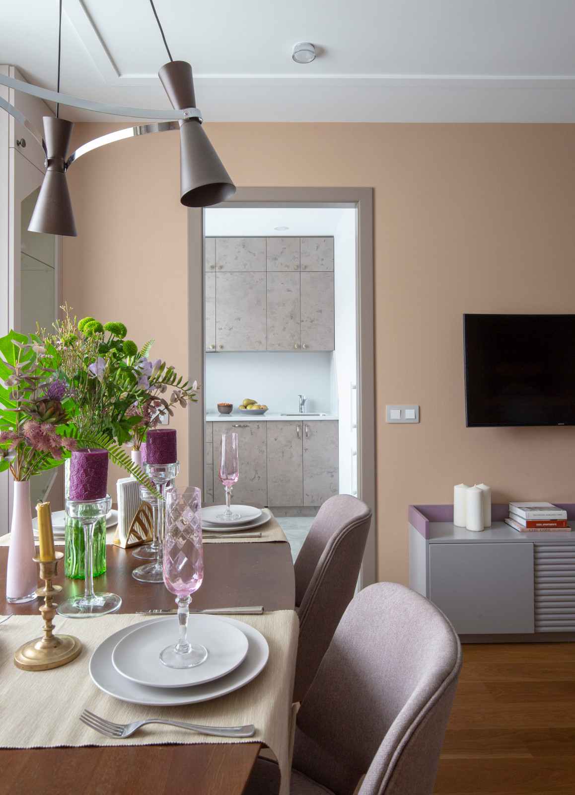 Калейдоскоп