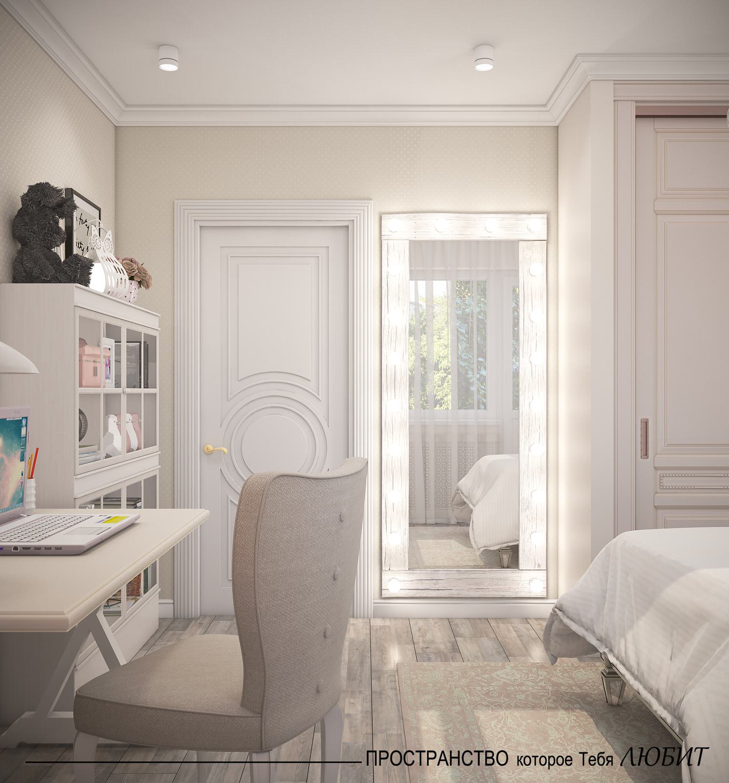 "Семейные традиции"