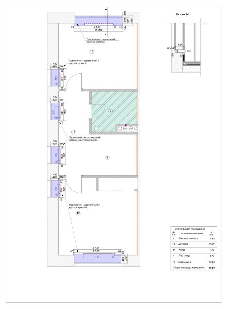 Рабочий и эскизный  проект. Таун-хауз Вяземское 156 м.кв.
