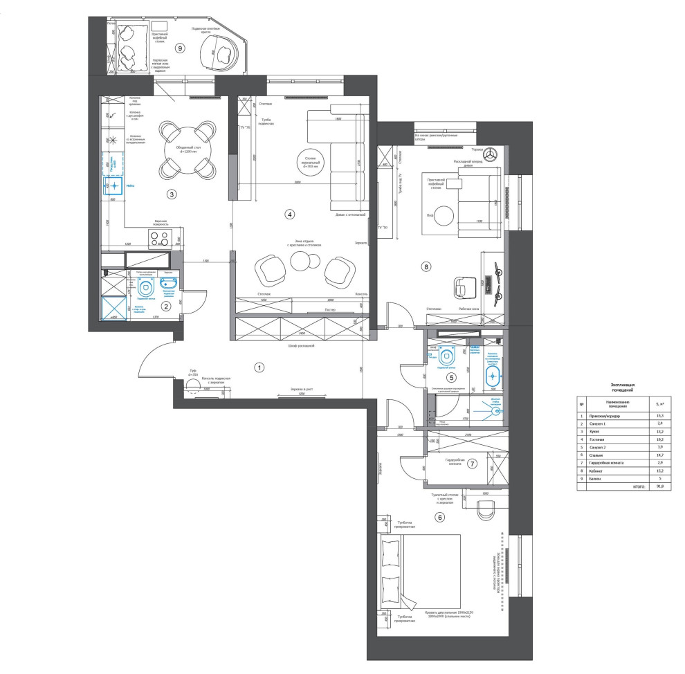 Обложка проекта: ЖК "Апельсин". Екатеринбург