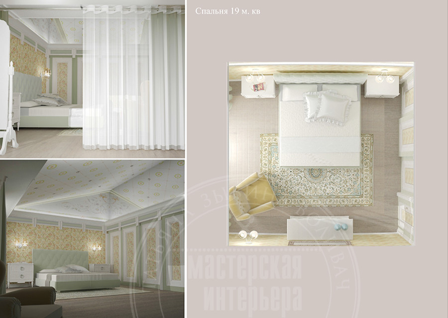 Дворянское Гнездо 2-уровневая кв в Пушкине