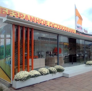 Панорама Юг ип петренко