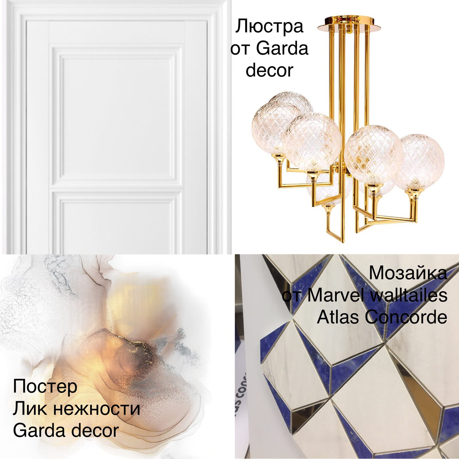 Кухня. "Лик нежности" г. Москва