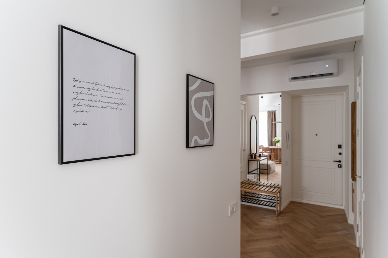 Квартира с элементами сканди