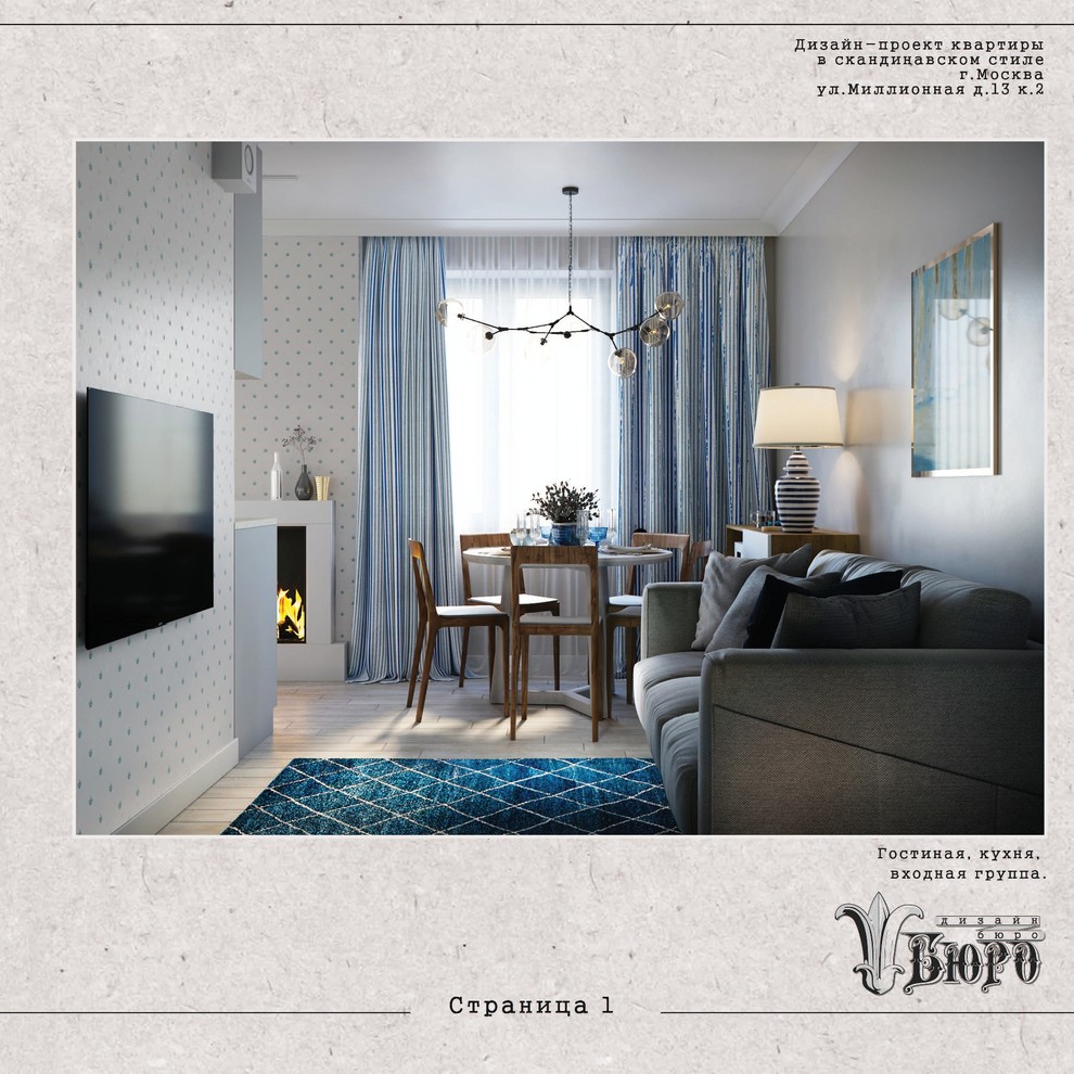 Квартира на улице Миллионная